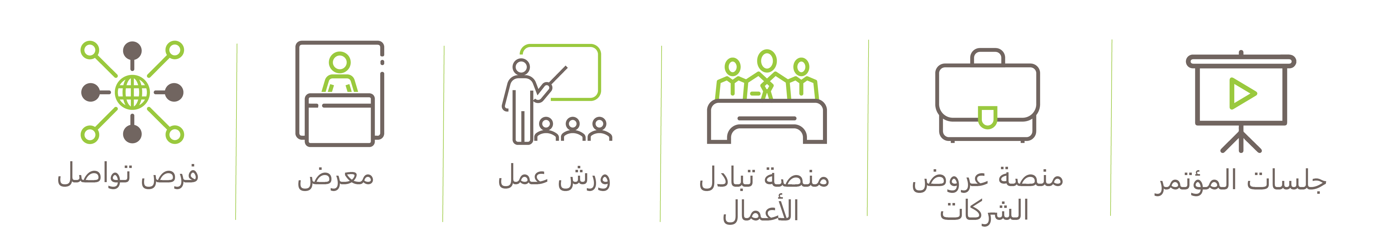 CONFEX landing page icons -02